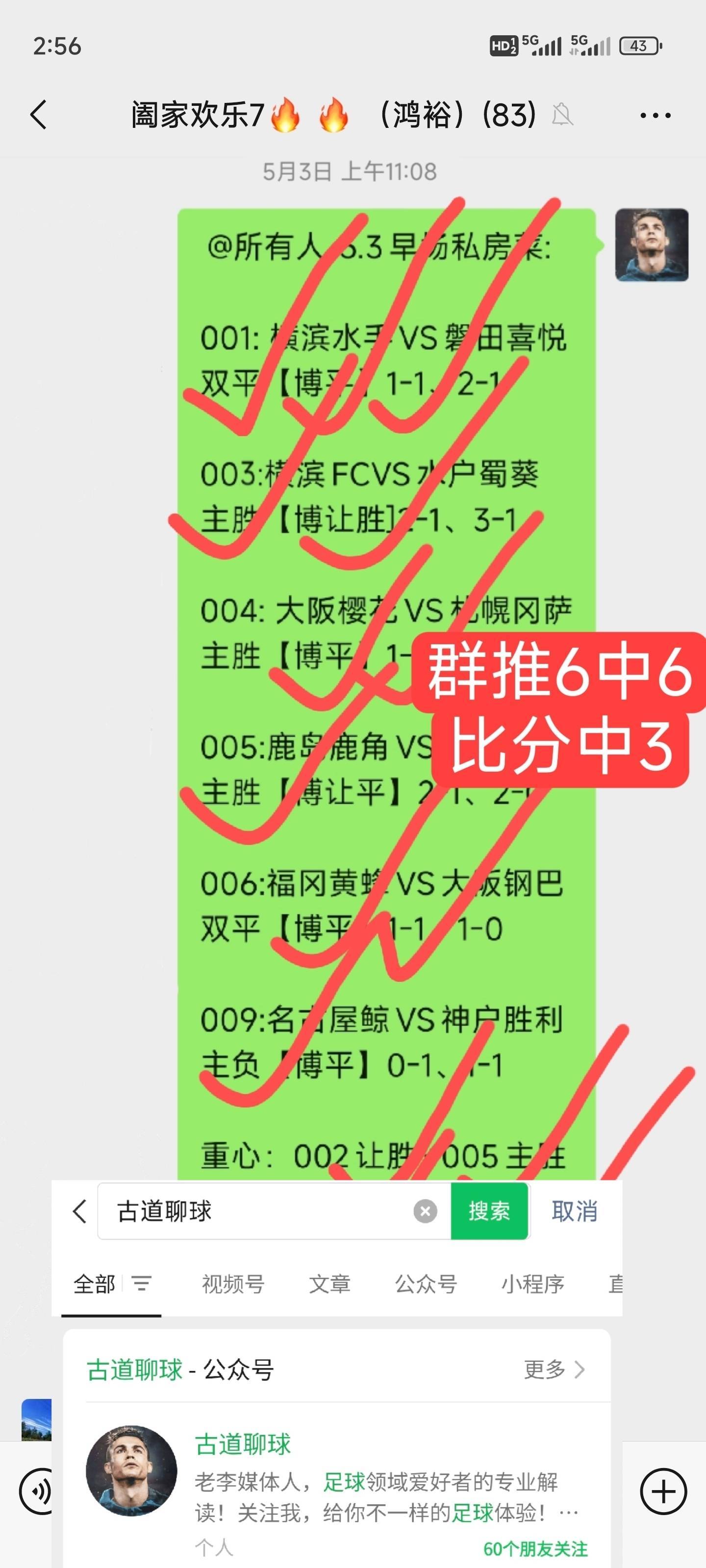 拜仁慕尼黑继续领跑德甲积分榜稳坐榜首位置的简单介绍