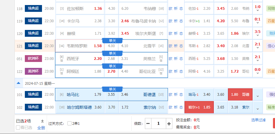 MK体育-精彩足球：国际赛场最新动态