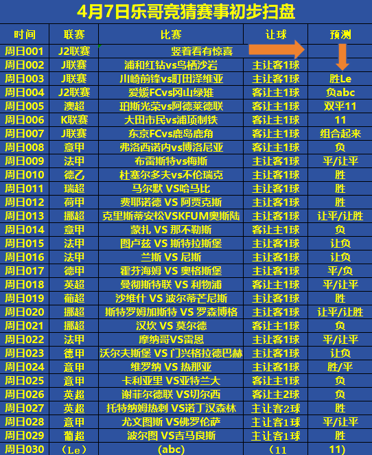 MK体育-摩纳哥队遭遇惨败，积分榜位置下滑