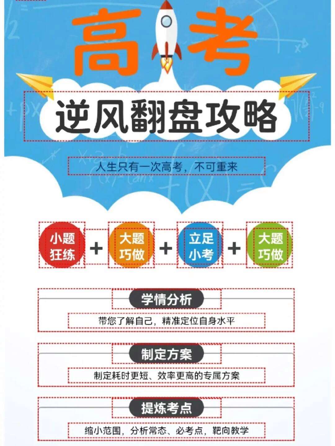 MK体育-逆转之战，球员全力以赴，逆风翻盘