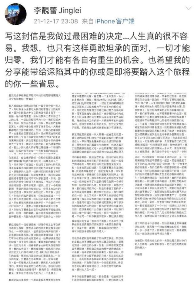 神奇黑科技带动整体实力，高调亮相