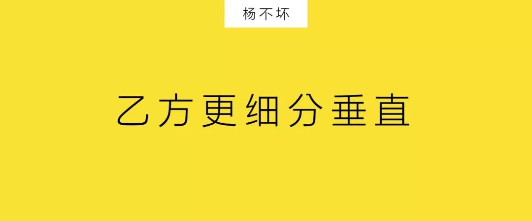 MK体育-甲方不给力，乙方逆袭夺胜！