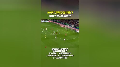 葡萄牙突围挑战波兰，胜负难料