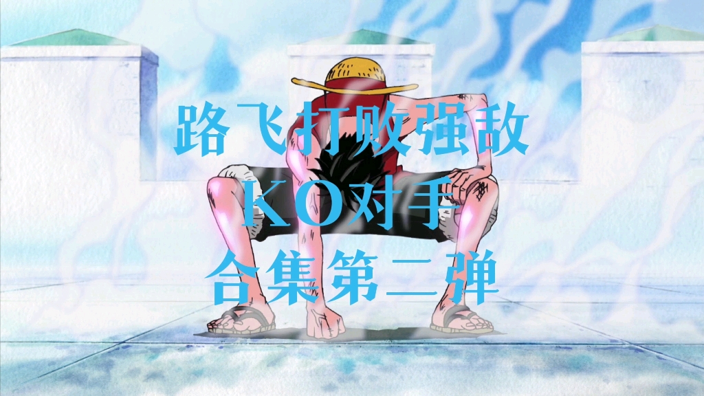 MK体育-罗马大破强敌，战胜对手