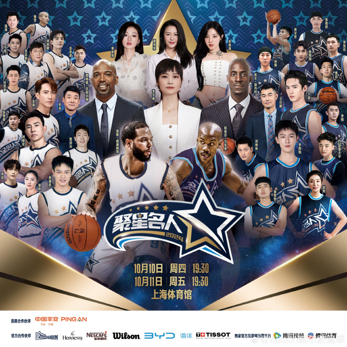 MK体育-助威！全明星球员今日在场上火力十足