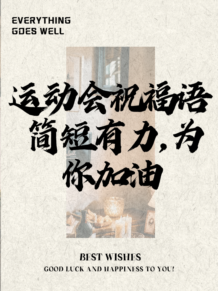 MK体育-热血沸腾北美球员勇往直前夺得胜利