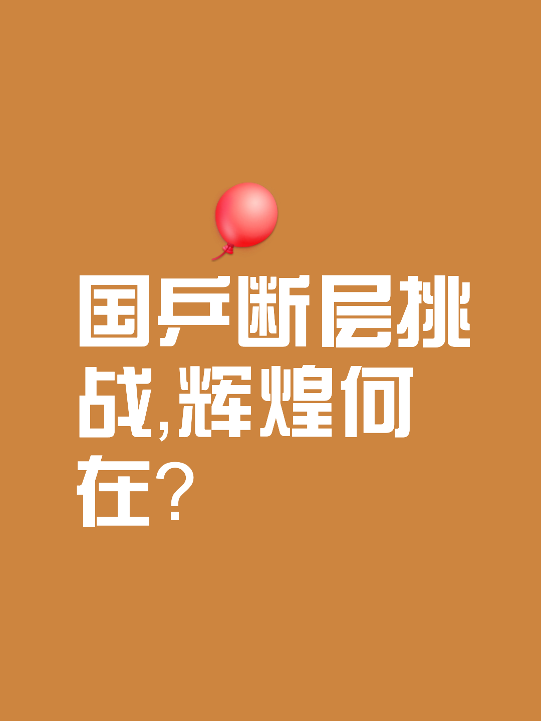 MK体育-全面遏制对手进攻！球队守势坚如磐石赛局底气十足