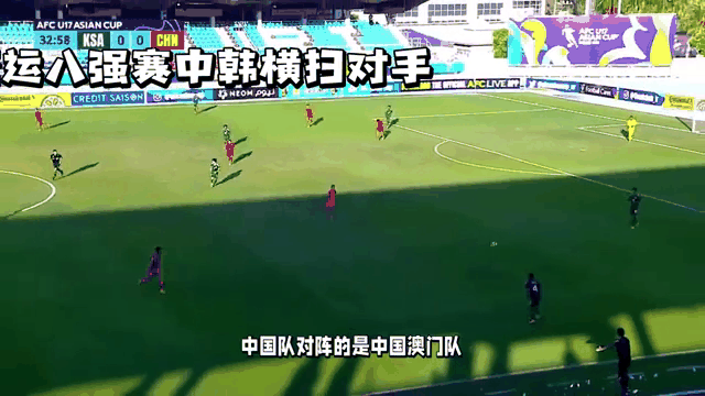MK体育-强队横扫对手，成功晋级八强