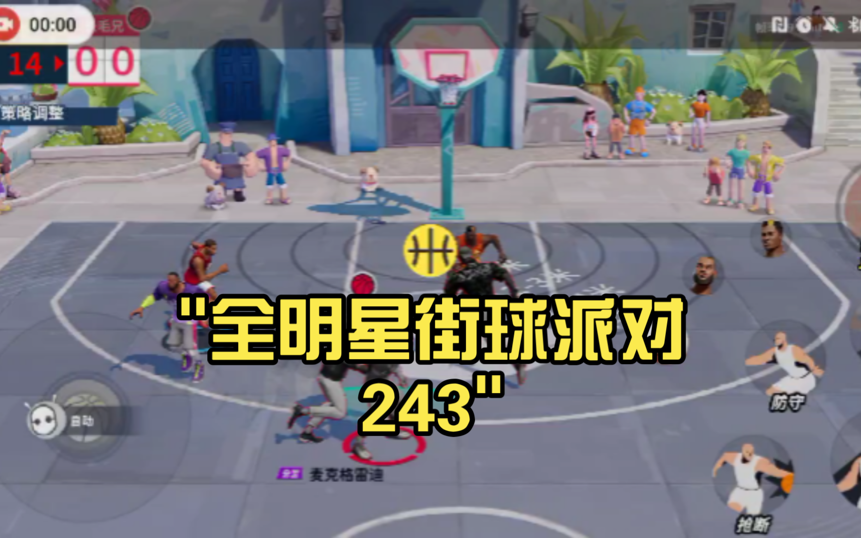 MK体育-全明星赛即将开打，球迷热切期待